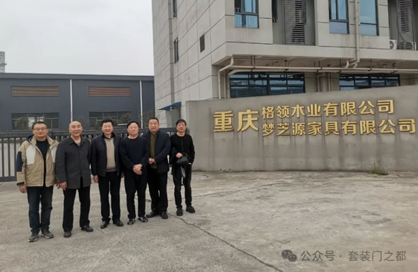 中国整木网 中国整木网