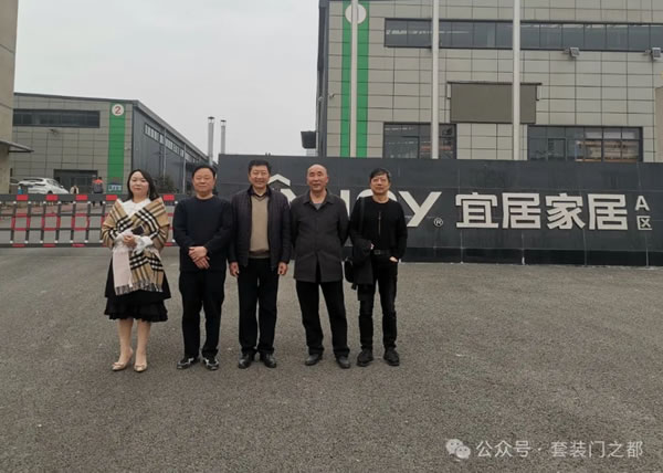 中国整木网 中国整木网