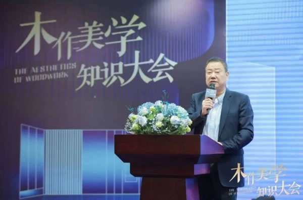 中国整木网 中国整木网