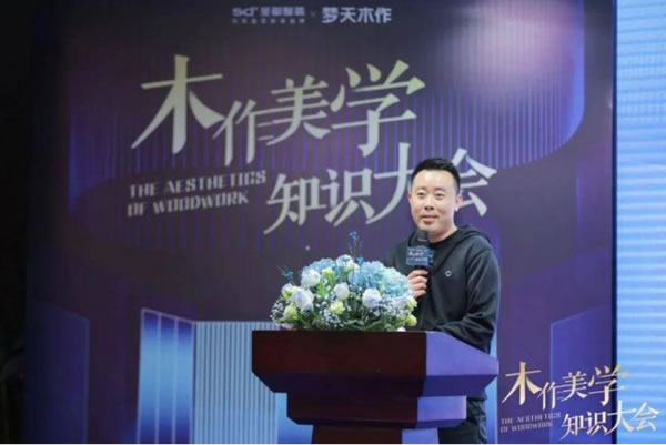 中国整木网 中国整木网