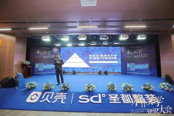 中国整木网 中国整木网