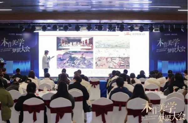 中国整木网 中国整木网