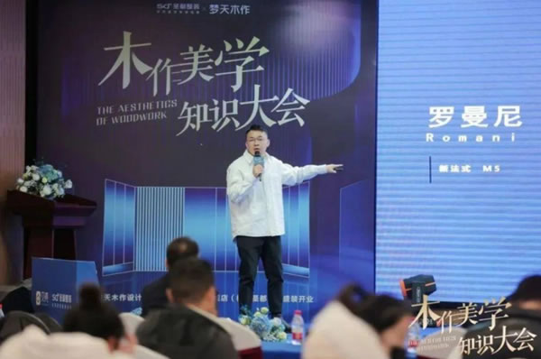 中国整木网 中国整木网