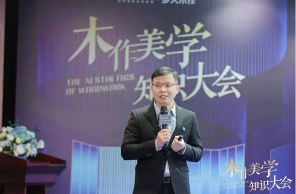 中国整木网 中国整木网