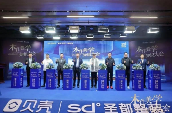 中国整木网 中国整木网