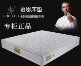 中国整木网 中国整木网