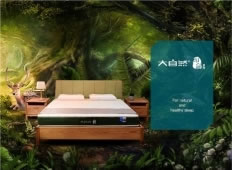 中国整木网 中国整木网