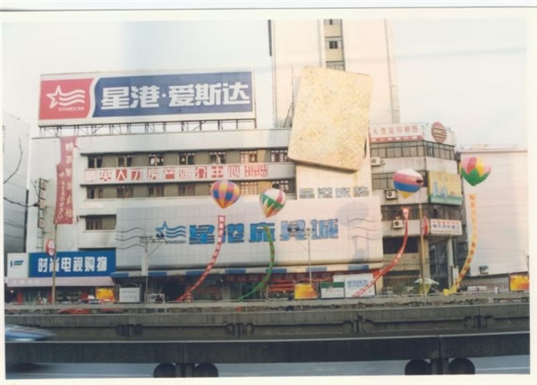 中国整木网 中国整木网