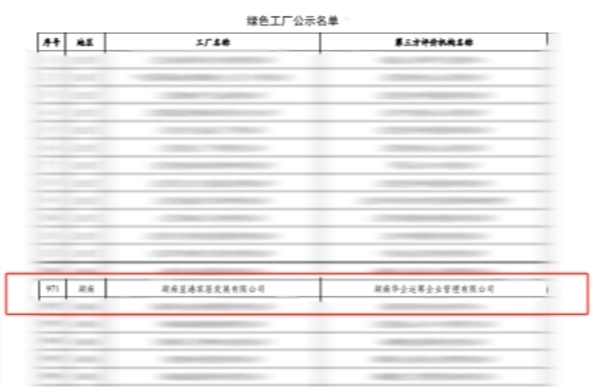 中国整木网 中国整木网