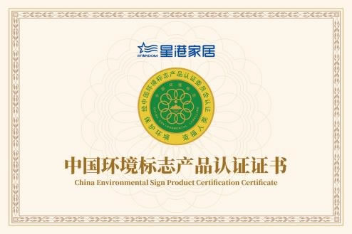 中国整木网 中国整木网