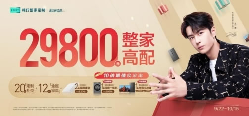 中国整木网 中国整木网