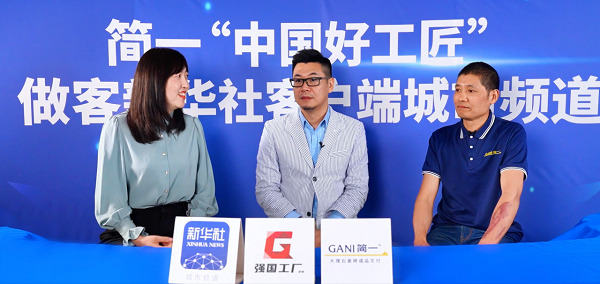 中国整木网 中国整木网