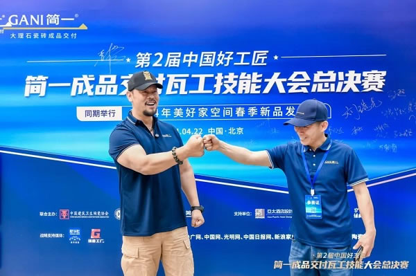 中国整木网 中国整木网