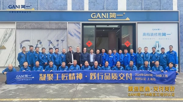 中国整木网 中国整木网