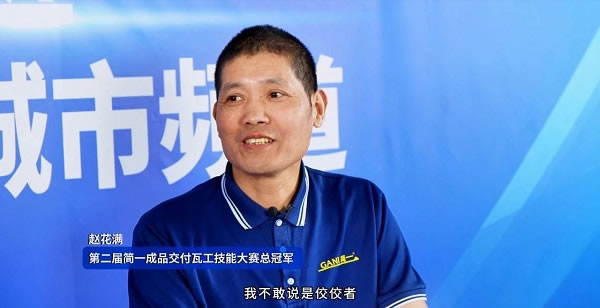 中国整木网 中国整木网