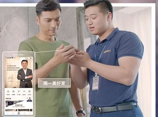 中国整木网 中国整木网