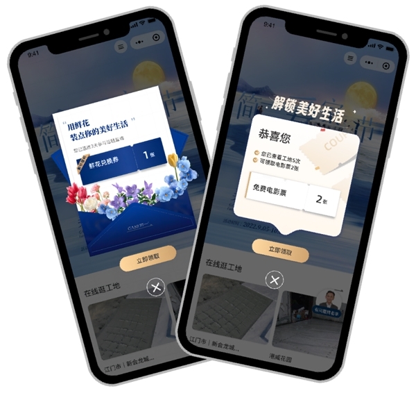 中国整木网 中国整木网