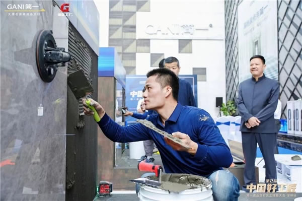 中国整木网 中国整木网