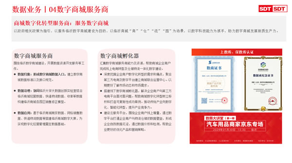 中国整木网 中国整木网