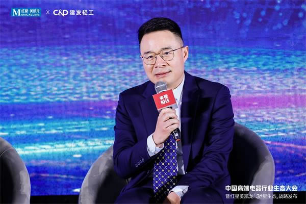 中国整木网 中国整木网