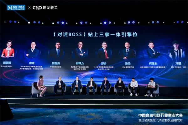 中国整木网 中国整木网