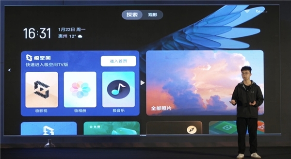 中国整木网 中国整木网