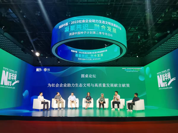 中国整木网 中国整木网