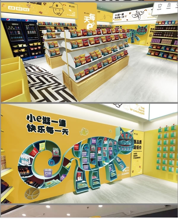 中国整木网 中国整木网