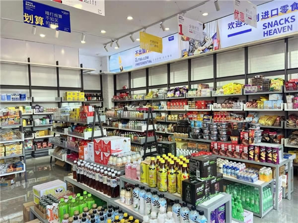 中国整木网 中国整木网