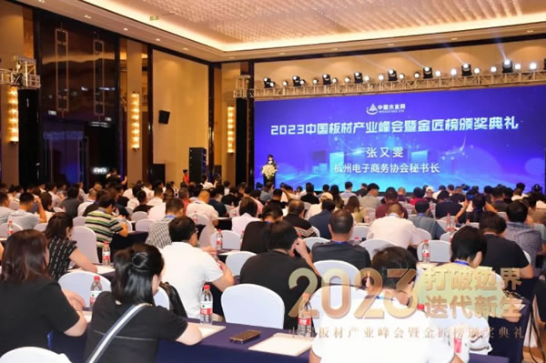 中国整木网 中国整木网