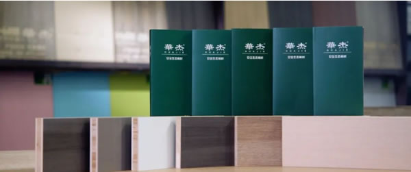 中国整木网 中国整木网