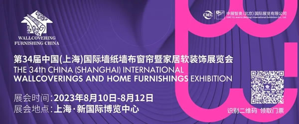 中国整木网 中国整木网