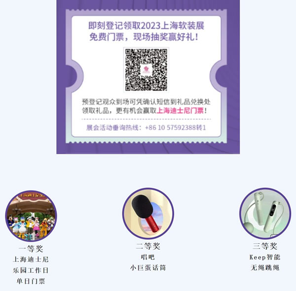 中国整木网 中国整木网