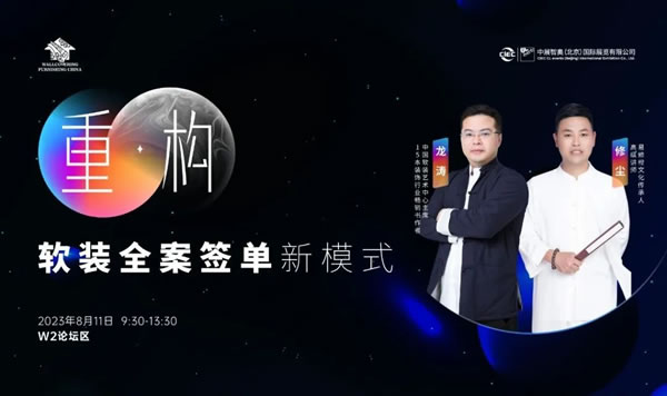 中国整木网 中国整木网