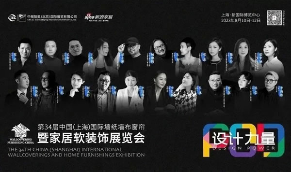 中国整木网 中国整木网