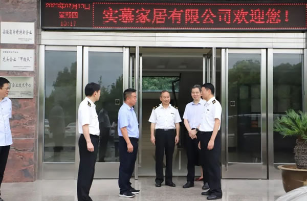 中国整木网 中国整木网