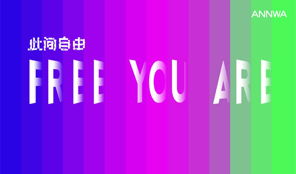 中国整木网 中国整木网