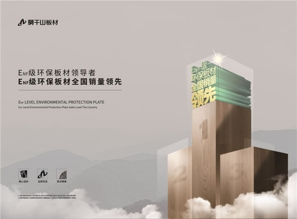 中国整木网 中国整木网