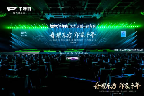 中国整木网 中国整木网