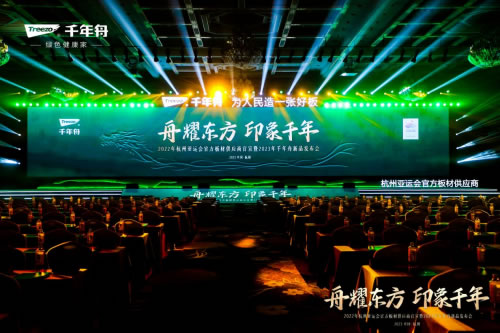 中国整木网 中国整木网