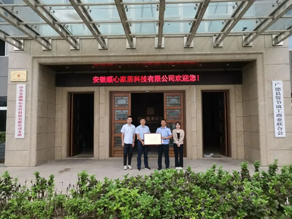 中国整木网 中国整木网