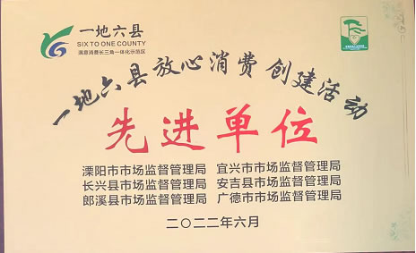 中国整木网 中国整木网