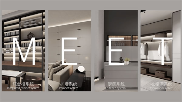 中国整木网 中国整木网