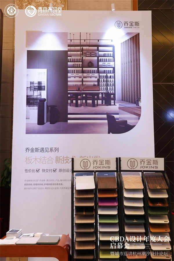 中国整木网 中国整木网