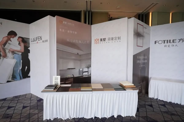 中国整木网 中国整木网