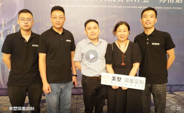 中国整木网 中国整木网