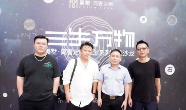 中国整木网 中国整木网