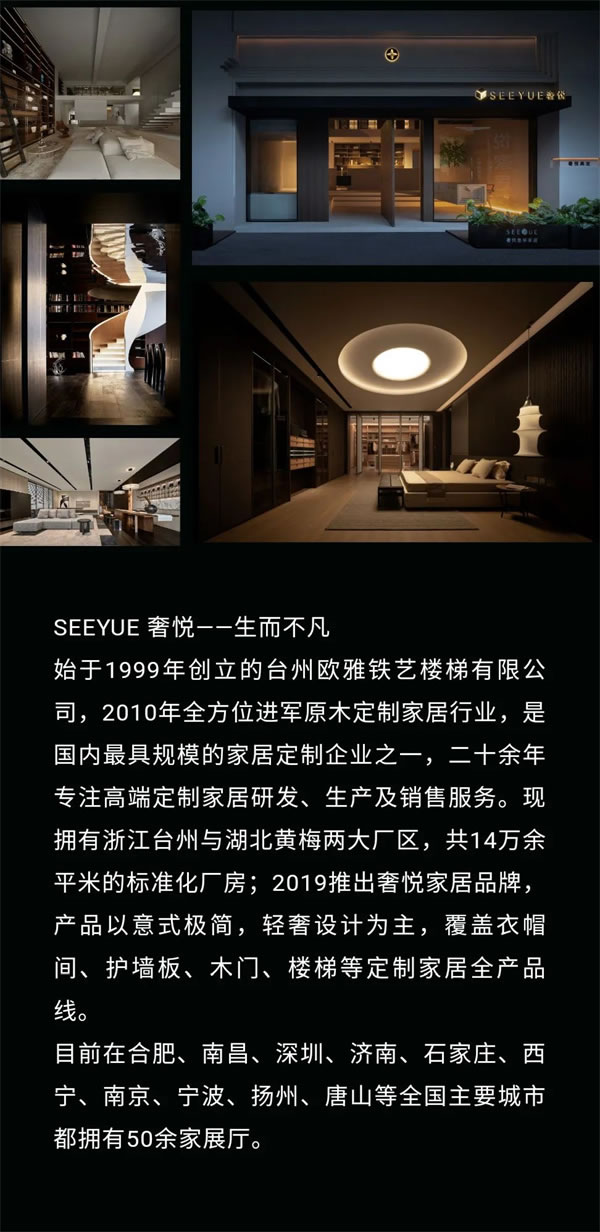 中国整木网 中国整木网