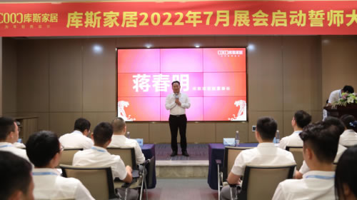 中国整木网 中国整木网