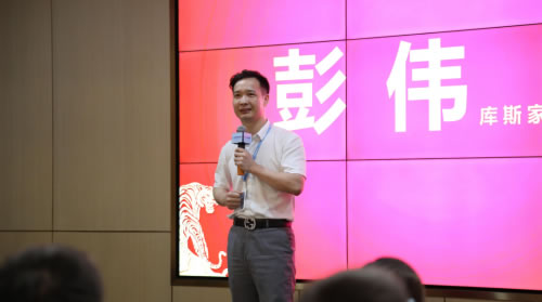 中国整木网 中国整木网